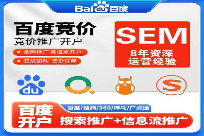 百度竞价托管外包成功案例：提升广告效果的关键