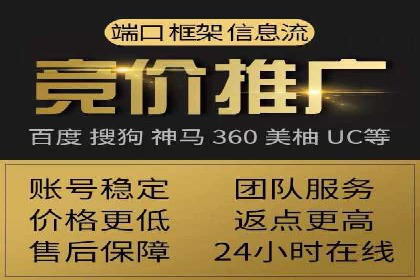 百度竞价广告托管运营的五大成功要点及案例