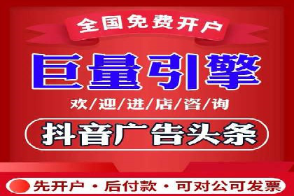 百度广告推广的创意策略与效果分析
